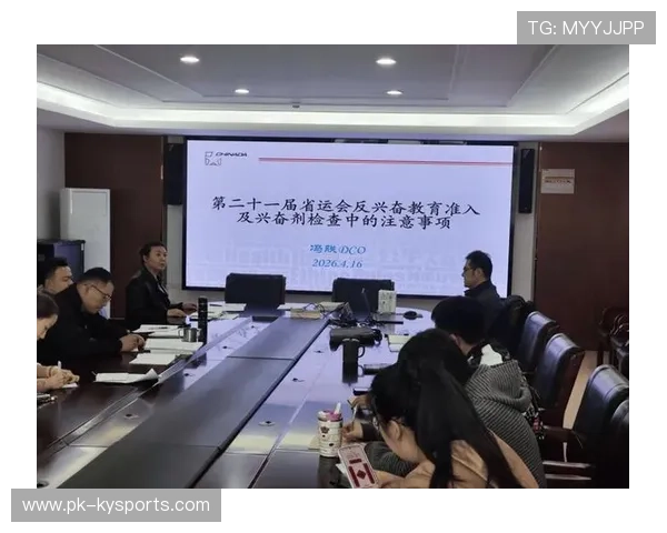 田径协会完善反兴奋剂教育体系，运动队反兴奋剂预防管理规定