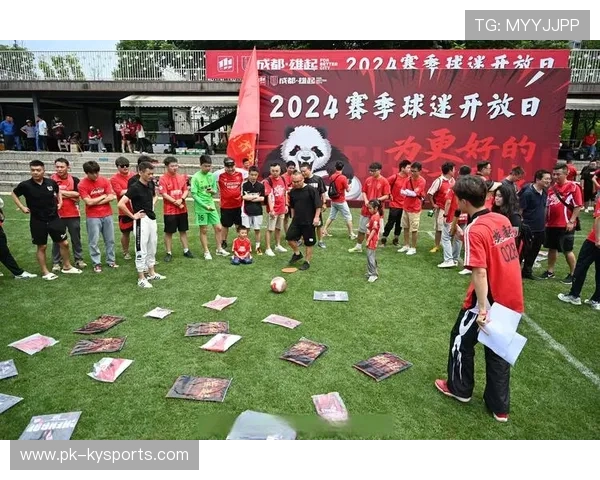 球迷线下见面会与观赛活动的组织经验